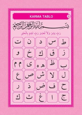 Çocuklar Için Kur’an-i Kerim Elifbasi Pembe - 4