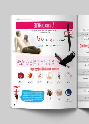 Çocuklar İçin Osmanlıca Eğitim Seti (12 Kitap) - 7