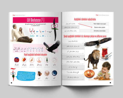 Çocuklar İçin Osmanlıca Eğitim Seti (12 Kitap) - 8