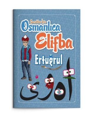 Çocuklar Için Osmanlica Elifba Ertugrul - 1