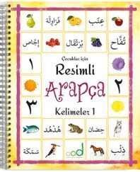 Çocuklar İçin Resimli Arapça Kelimeler - 1
