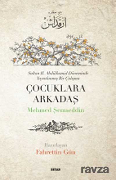 Çocuklara Arkadaş - Beyan Yayınları