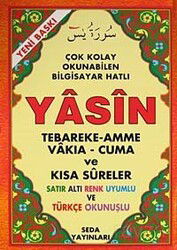 Çok Kolay Okunabilen Bilgisyar Hatlı Yasin / Satır Altı Renk Uyumlu ve Türkçe Okunuşlu (Kod:120) - Seda Yayınları