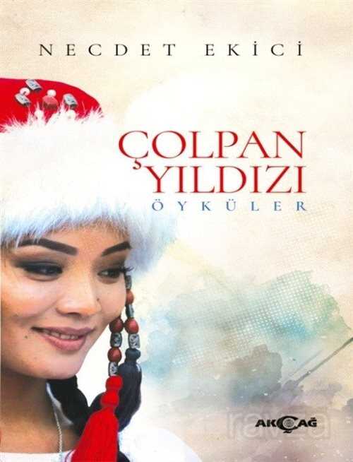 Çolpan Yıldızı - 1