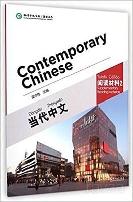 Contemporary Chinese 2 Reading Materials (revised) - 1