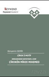 Çîrok Û Motîf - Peywend