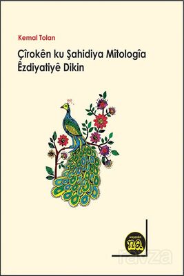 Çîroken Ku Şahidiya Kevnariya Mîtologîya Êzdahîtiyê Dîkîn - 1