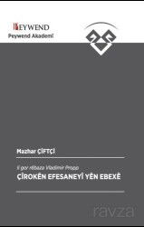 Çîrokên Efsaneyî Yên Ebexê - Peywend