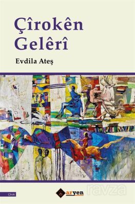 Çîrokên Gelêrî - 1