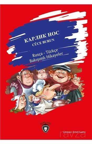 Cüce Burun Rusça Türkçe Bakışımlı Hikayeler - Dorlion Yayınevi