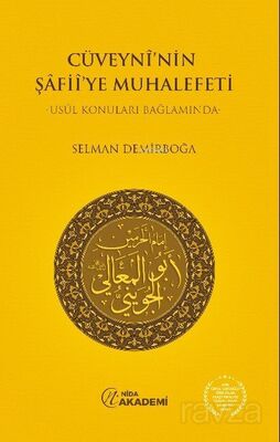 Cüveynî'nin Şafiî'ye Muhalefeti - 1