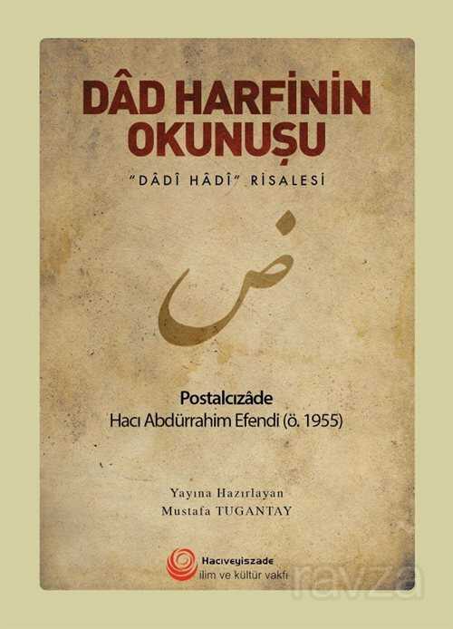 Dad Harfinin Okunuşu - Hacıveyiszade İlim ve Kültür Vakfı Yayınları