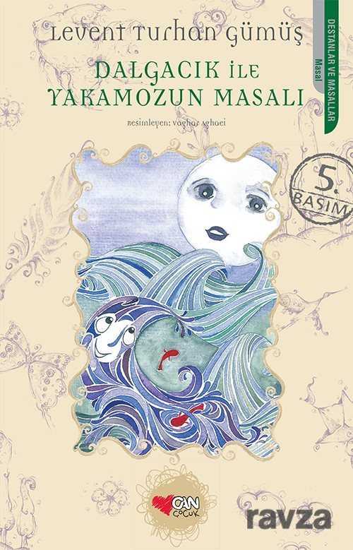 Dalgacık ile Yakamozun Masalı - Can Çocuk Yayınları