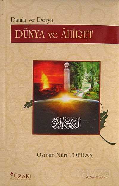 Damla ve Derya - Yüzakı Yayıncılık