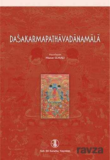 Dasakarmapathavadanamala - 1