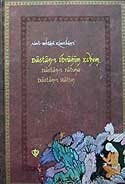 Dastan-ı İbrahim Edhem - Diyanet Vakfı Yayınları