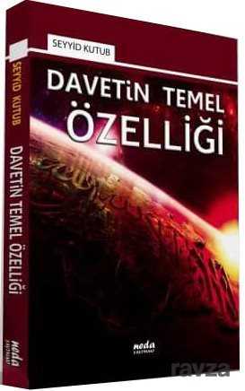 Davetin Temel Özelliği - 1