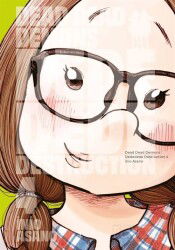 Dead Dead Demons Dededede Destruction 4. Cilt - Gerekli Şeyler