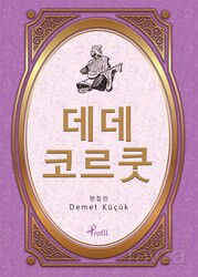 Dede Korkut / Korece Seçme Hikayeler - Profil Yayıncılık