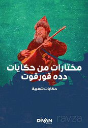 Dede Korkut'tan Seçmeler - ??????? ?? ??? ?????? - Divan Kitap