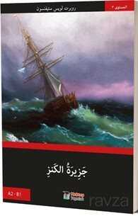 Define Adası (Arapça) - Mektep Yayınları