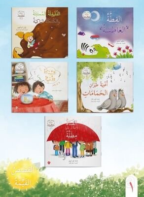 Değerli Masallar Serisi (Arapça) (1. Set) - 1