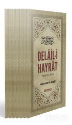 Delail-i Hayrat Günlük Cüz - 1