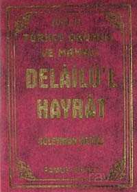 Delail-ül Hayrat (Üçlü) / Türkçe Okunuş ve Manalı (Dua-122) - Pamuk Yayıncılık