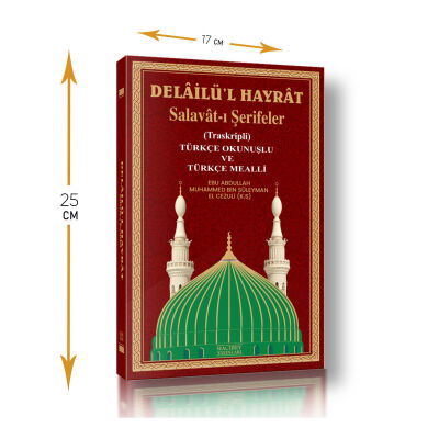 Delailül Hayrat - 1