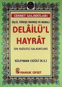 Delailü'l Hayrat (En Faziletli Salavatlar) - 1
