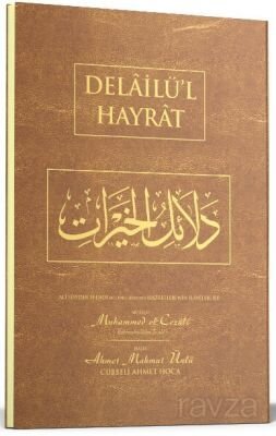 Delailü'l Hayrat Hafız Boy (Arapça) - 1