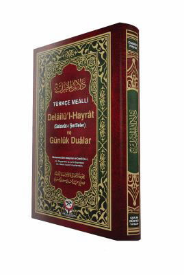 Delailül Hayrat Orta Boy Türkçe Mealli Arapça Metinli - 1