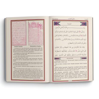 Delailül Hayrat Orta Boy Türkçe Mealli Arapça Metinli - 6