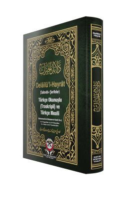 Delailül Hayrat Rahleboy Transkriptli Türkçe Okunus Türkçe Meal Arapça Metin - 1