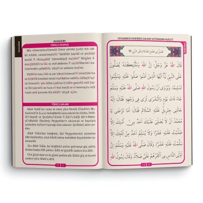 Delailül Hayrat Rahleboy Transkriptli Türkçe Okunus Türkçe Meal Arapça Metin - 7