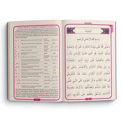 Delailül Hayrat Rahleboy Transkriptli Türkçe Okunus Türkçe Meal Arapça Metin - 8