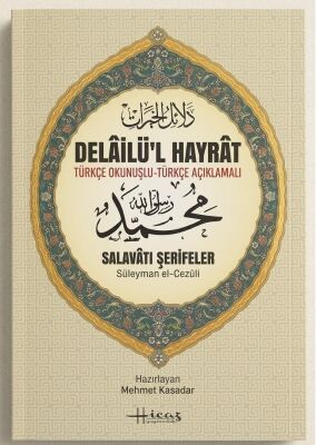 Delailül Hayrat Türkçe Okunuslu Türkçe Açiklamali Büyük Yazılı - 1