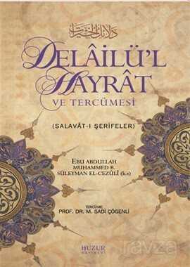 Delailül Hayrat ve Tercümesi (Küçük Boy) - Huzur Yayınevi