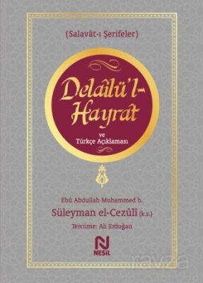 Delailü'l Hayrat ve Türkçe Açıklaması - 1
