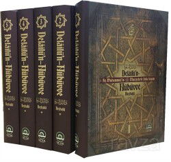 Delailü’n-Nübüvve Hz. Muhammed’in (s.a.v.) Mucizelerle Dolu Hayati (5 Cilt) - Ocak Yayıncılık