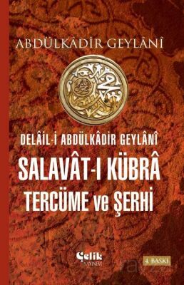 Delâil-İ Abdulkâdir Geylânî Salavât-I Kübrâ Tercüme ve Şerhi - 1
