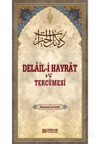 Delâil-i Hayrât ve Tercümesi - Erkam Yayınları