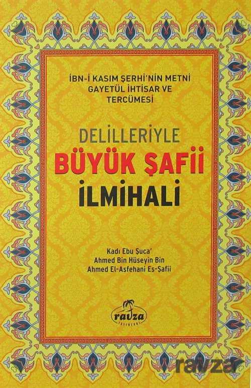 Delilleriyle Büyük Safii Ilmihali (Ithal Kagit-Ciltli) - Ravza Yayınları