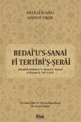 Delilli İzahlı Hanefi Fıkhı Bedai'u's Sanai Fi Tertibi'ş Şerai ( 1.Cilt Temizlik) - 1
