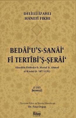 Delilli İzahlı Hanefi Fıkhı Bedai'u's Sanai Fi Tertibi'ş Şerai - 1
