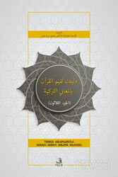 Deliluke li-Fehmi'l-Kur'an bi'l-Me'ani't-Turkiyye - Fecr Yayınevi