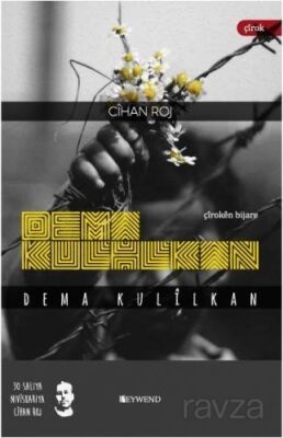 Dema Kulîlkan - 1