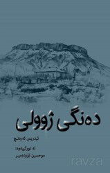 Dengî Julî - Sitav Yayınları