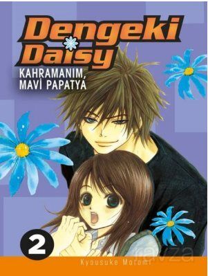 Dengeki Daisy Cilt 2 / Kahramanım, Mavi Papatya - 1