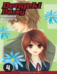 Dengeki Daisy Cilt 4 - Komik Şeyler Yayıncılık